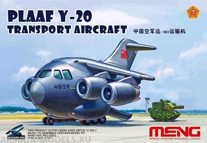 mPLANE-009 PLAAF Y-20 Transport Aircraft Meng