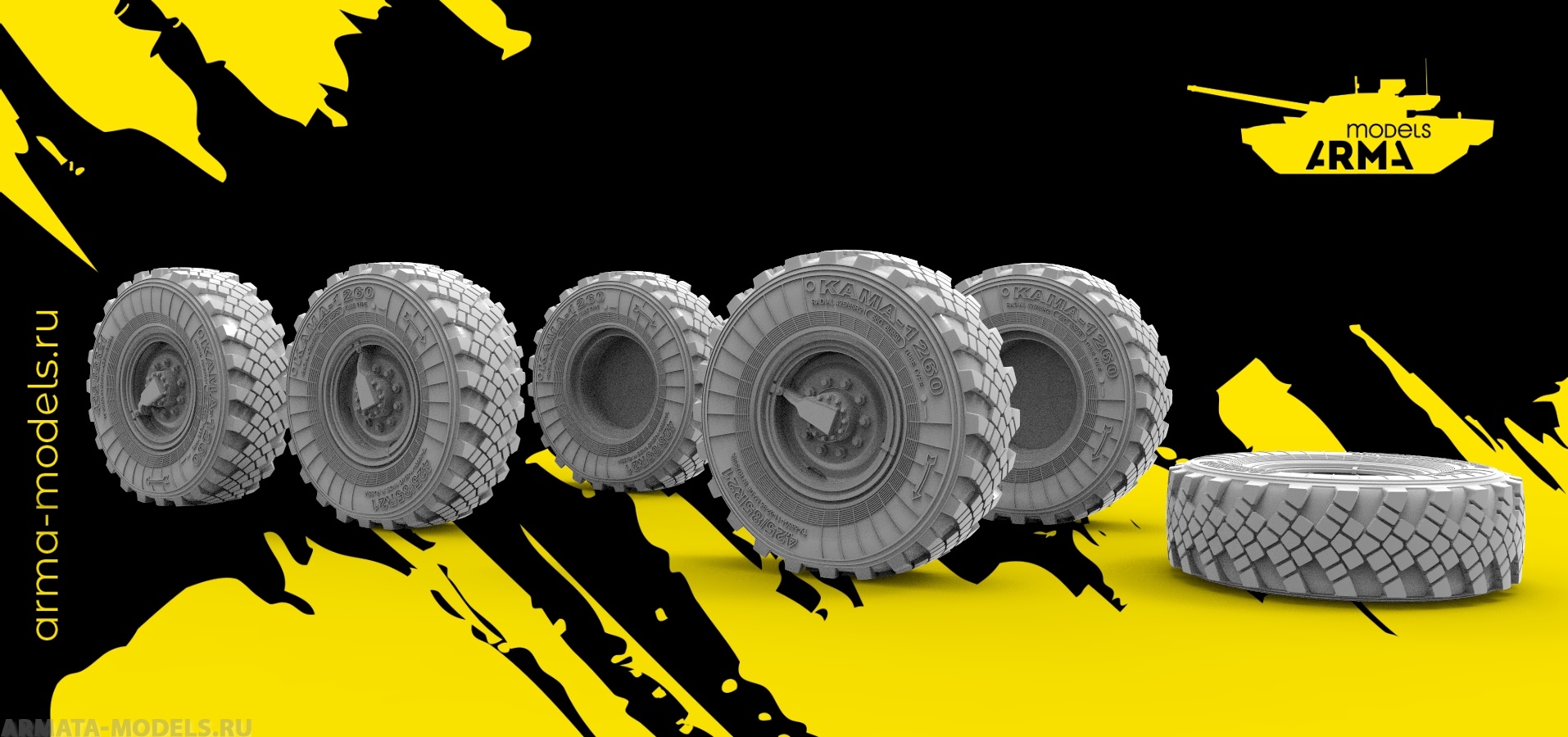 AM35118 Высокодетализированные колеса под нагрузкой (поздние) Кама 1260