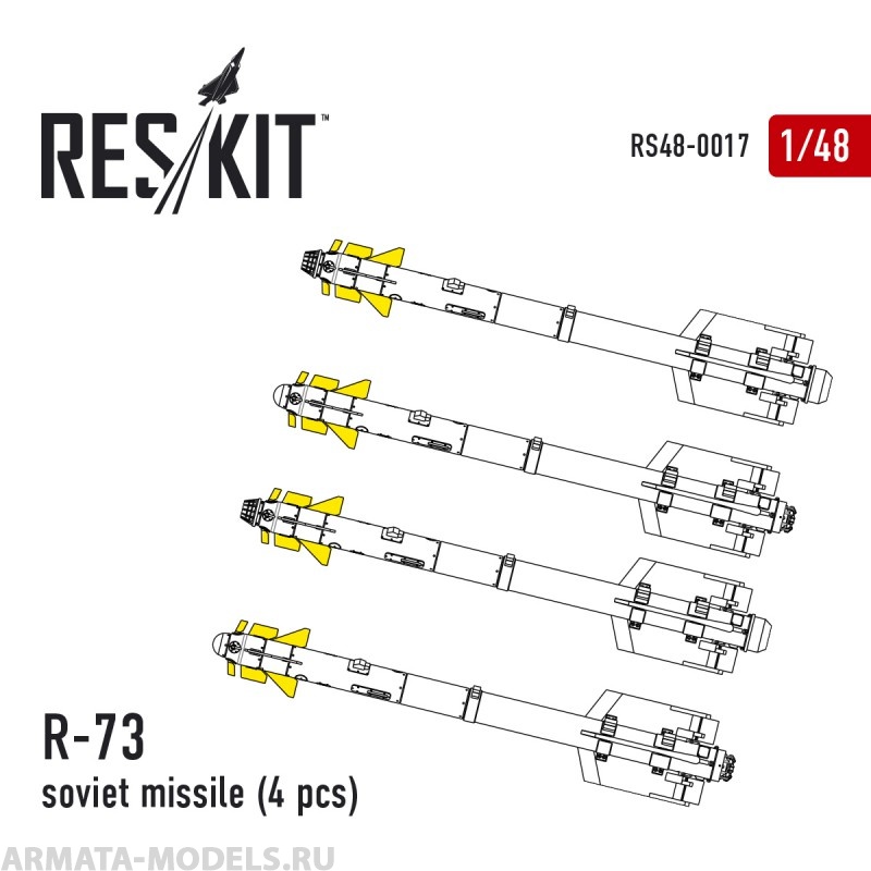 RS48-0017 Р-73 советская ракета