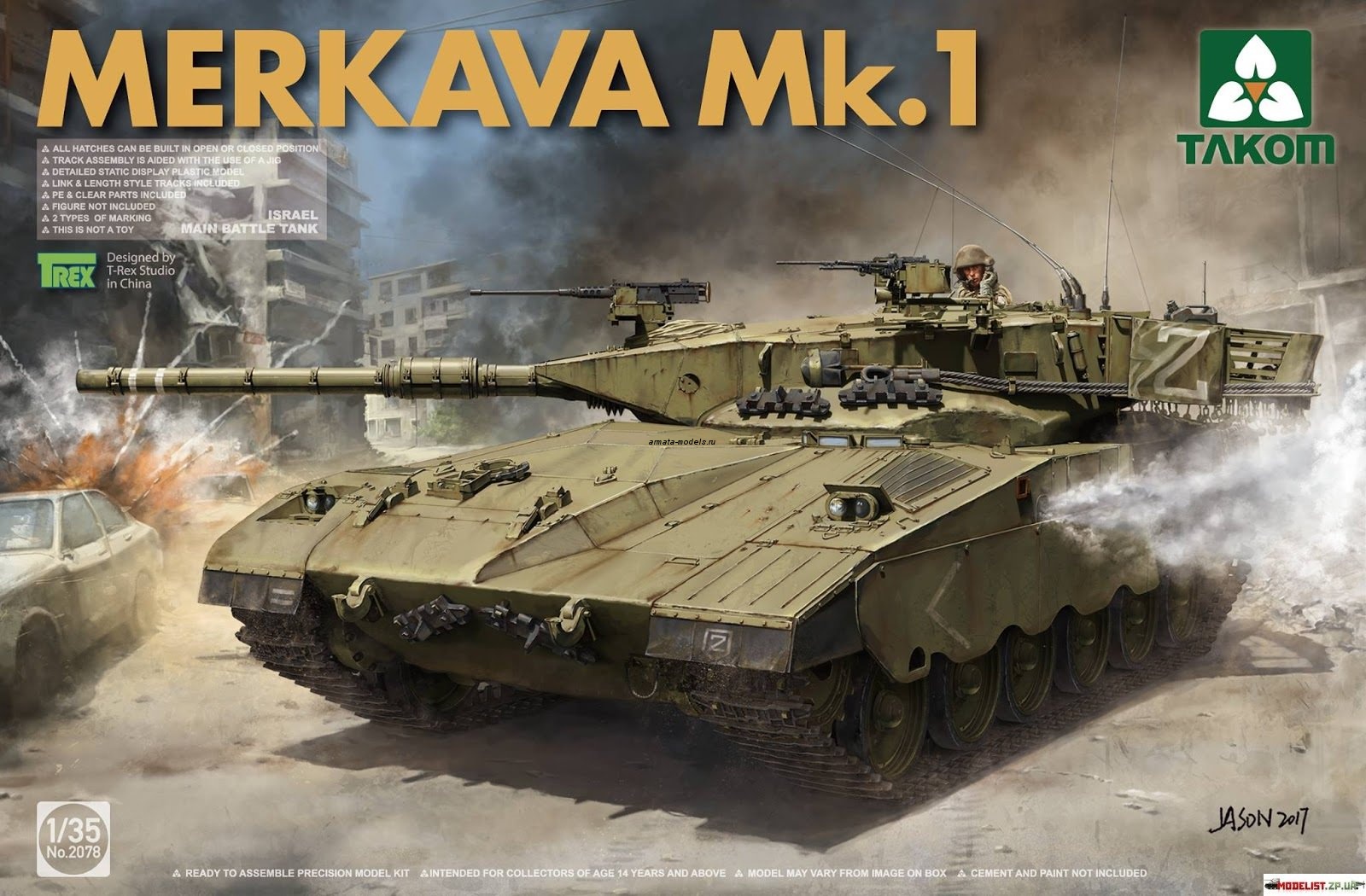 2078Т  Merkava Mk.1 1/35