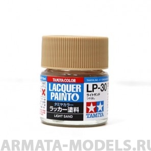 82130 LP-30 Light Sand (светло-песочная)10мл.