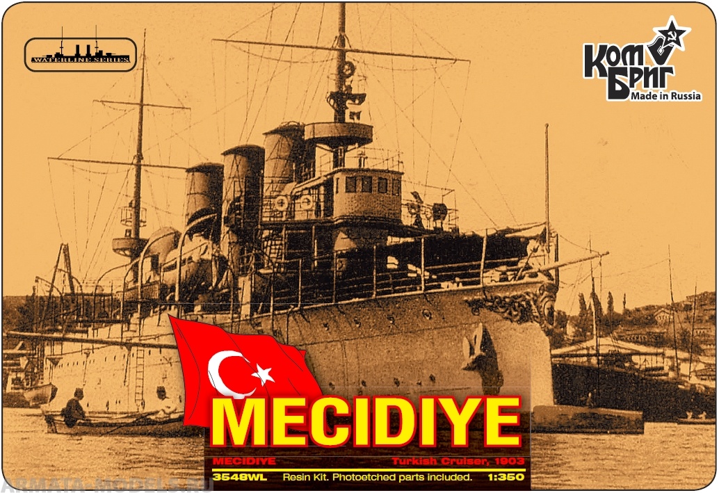 KB3548FH Turkish Mecidiye Cruiser 1903 Комбриг