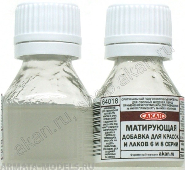 64018A Матирующая добавка для краски и лаков 6 и 8 серии