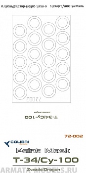 М72002CD Окрасочная маска Т-34/Су-100 (Zvezda/Dragon) 1/72