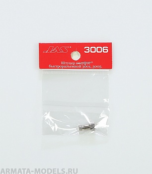 3006J Штуцер к муфте быстроразъемной, Aztek