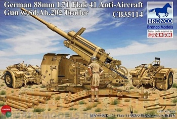 СВ35114 Пушка German 88mm L71 Flak 41 Anti-Aircraft gun w/Sd.Ah.202 Trailer (Bronco Models) 1/35