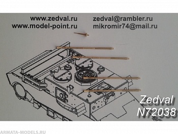 N72038 Набор деталей для ЗСУ 4х23 Шилка