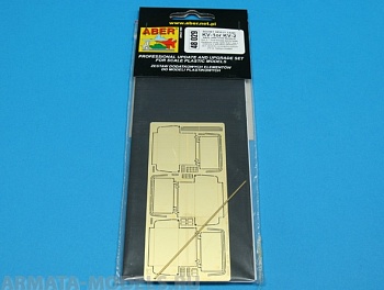 ABR-48-029  Дополнения для  KV-1 or KV-2 early versions –vol.2 – Tool boxes early type для Tamiya /Hobby Boss 1/48
