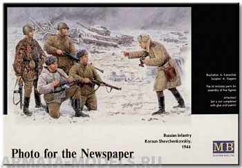 Набор фигурок MB3529 Советская пехота. Корсунь-Шевченковская операция,1944, фигуры