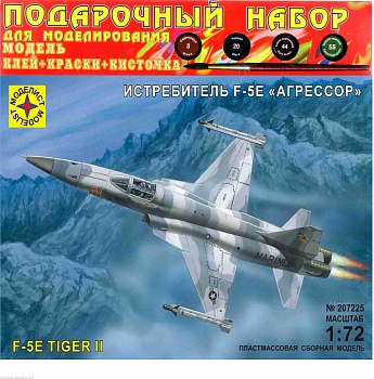ПН207225 Истребитель F-5E Агрессор (1:72)