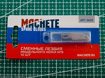 0625MCH Сменное лезвие модельного ножа №9 10 шт