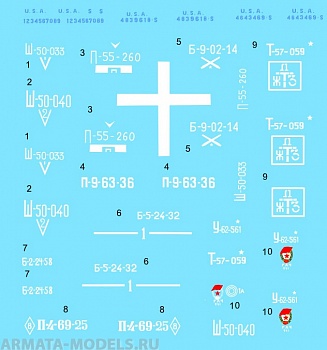 72026CD Декаль BM-13|31 on the Studebaker chassis 1/72