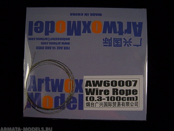 AW60007 Трос для Wire Rope(0.3-100Cm)