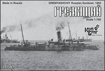 Корабль KB70159 Gremyashchiy Gunboat, 1893
