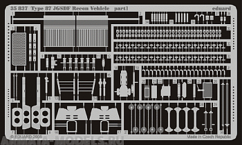 35837ED  Фототравление: Type 87 JGSDF Recon Vehicle 1/35