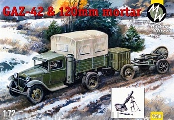 MW7250 Набор газ 42 & 120мм миномет