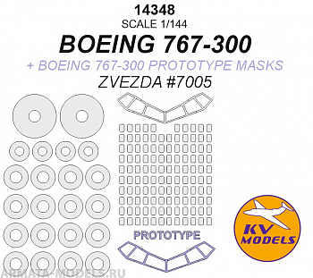 14348KV Boeing 767 + (Boeing 767 prototype mask) - (ZVEZDA #7005) + маски на диски и колеса