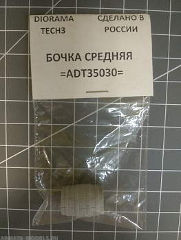 ADT35030 Смоляные аксессуарыбочка средняя