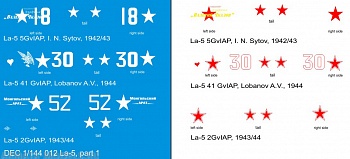 DEC1/144-012 Декаль 1/144 именные варианты на самолет Ла-5