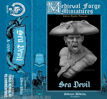 A-009 Бюст Sea Devil