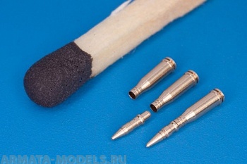 35P34RB Набор амуниции для 23mm ammunition for ZU-23-2