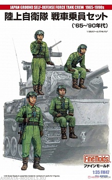 FM47 JGSDF Tank Crew Set (`65-`90s)