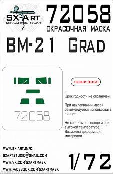 72058SX Окрасочная маска БМ-21 Град (Hobbyboss)