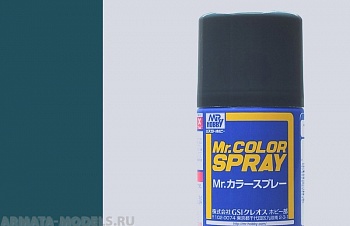 S014 Краска в баллончиках т.м. MR.HOBBY 100мл  NAVY BLUE