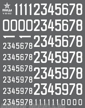 V 35 012 Набор сухих декалей Цифры для бронетехники. Вариант 1. Высота: 6,48/12,24 мм. СССР, Россия, другие страны. 1:35 и другие масштабы