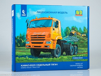 1457AVD Сборная модель КАМАЗ-65225 (рестайлинг) седельный тягач