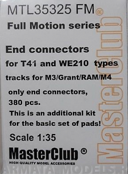 MTL-35325 FM Full Motion end connectors for M3 Lee/Grant/RAM T41 and WE210 types track, only end connectors 380 pcs, this is an additional kit for the set of pads, limited edition