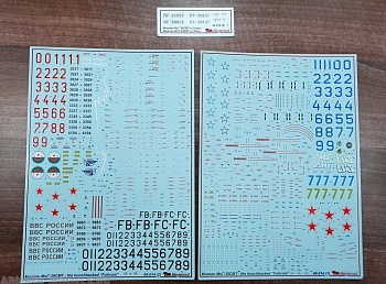 48-014 Декаль Сухой МиГ-29 СМТ 1/48