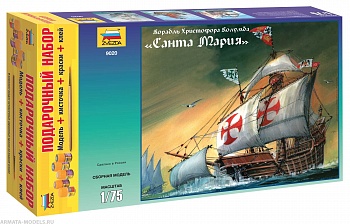9020ПН Корабль Христофора Колумба Санта Мария