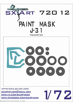 72012SX Окрасочная маска J-31 (Trumpeter)