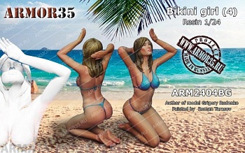 ARM2404BG Девушка в бикини (4)