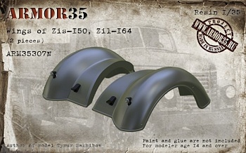 ARM35307N Крылья а/м ЗиС-150, ЗиЛ-164