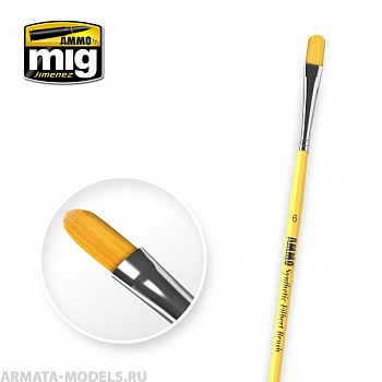 AMIG8596 Ammo Mig Кисть синтетическая  6 SYNTETIC FILBERT BRUSH