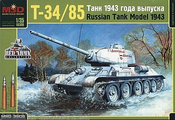 MQ 3505 Танк Т-34/85 с пушкой Д-5Т