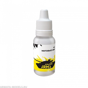 ARC1151 Акриловый матовый лак 15мл