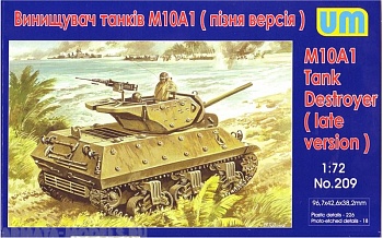 M10A1 Tank Destroyer