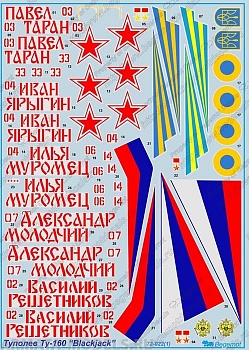 72-022 Декаль Туполев Ту-160 1/72