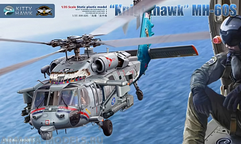 KH50015 Многоцелевой вертолёт quot;Knighthawkquot; MH-60S