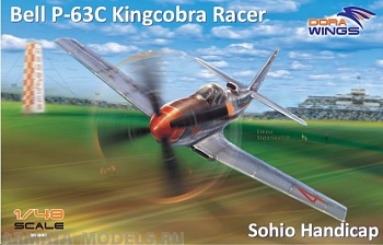 DW48007 Истребитель Bell P-63C Kingcobra Racer