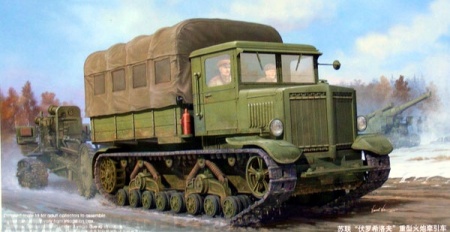 01573 Cоветский тягач Ворошиловец Trumpeter