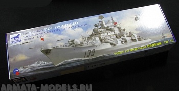 BB2002 Chinese Navy DDG 139 ‘NINGBO’ Sovremenniy Class Type 956EM Destroyer