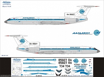 Т5М-037 Декаль для самолета Туполев Tu-154M ДальАвиа (RA-85607) 1/144