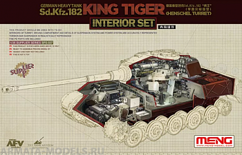 SPS-037 1/35 German Heavy Tank Sd.Kfz.182 King Tiger (Henschel Turret) Interior Set