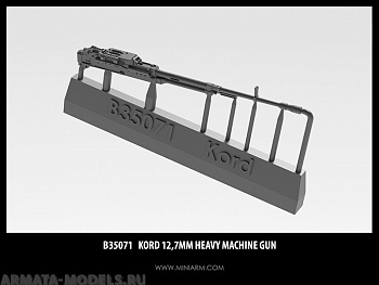 35071 Корд 12,7мм крупнокалиберный пулемет  для  Российской БТТ
