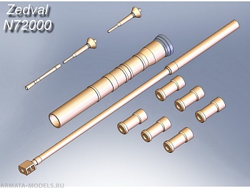 N72000ZV Набор деталей для БМП-2