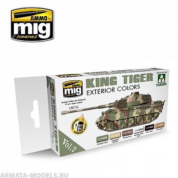 AMIG7166 Ammo Mig Набор акриловых красок  KING TIGER EXT. COLOR (SPECIAL ТАКОМ
